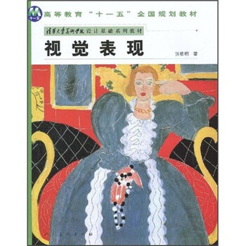 書摘
