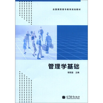 教育基礎(chǔ)