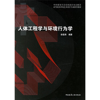 書(shū)摘
