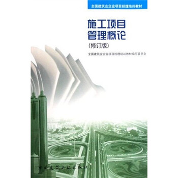 企業(yè)培訓(xùn)