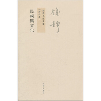 文化新