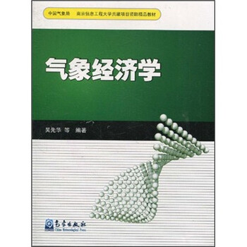 南京信息工程大學(xué)