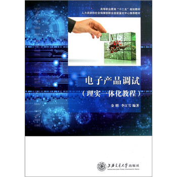 電子教程