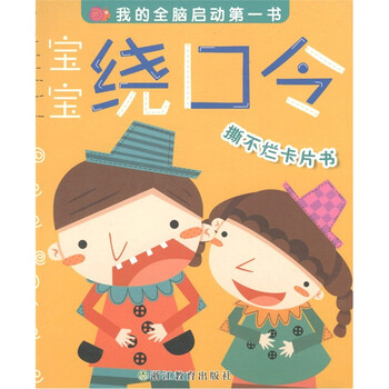 我的寶寶