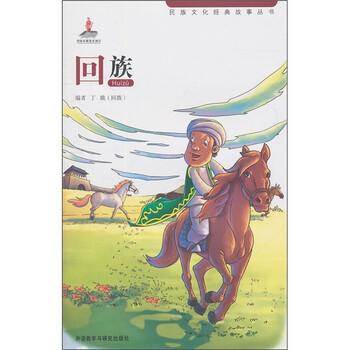 書(shū)摘