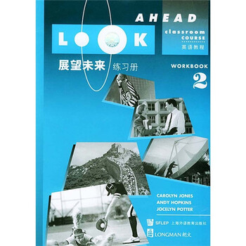 練習(xí)冊