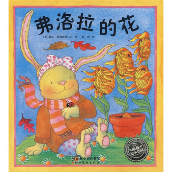 海豚繪本