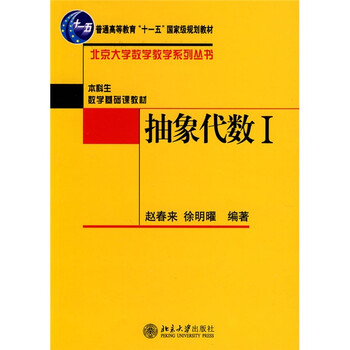 北京大學(xué)