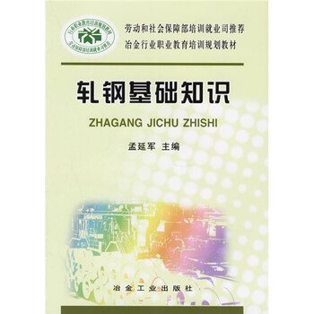 教育培訓(xùn)