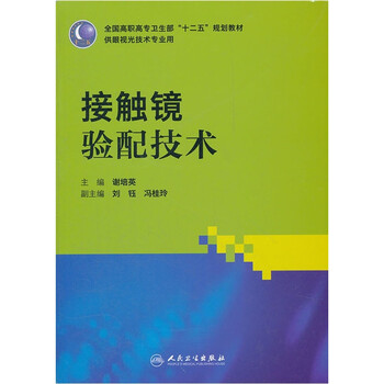 書(shū)摘