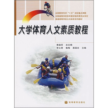 人文