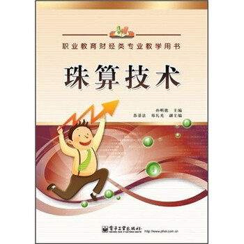教育教學