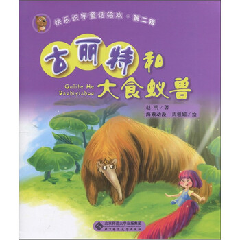 繪本
