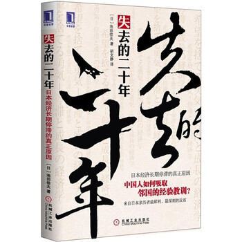 書摘