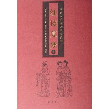 書(shū)評(píng)