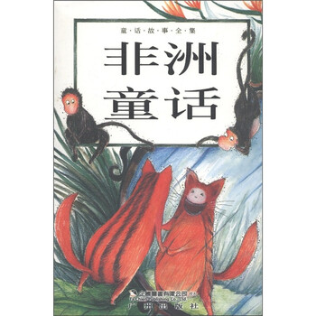 話筒