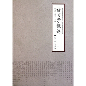 文學概論
