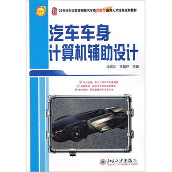 計算機