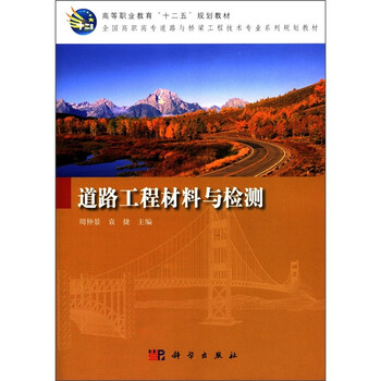 書摘