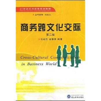 書摘
