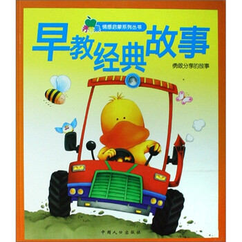 青蘋果叢書