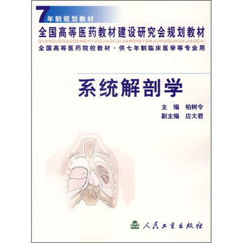 書摘