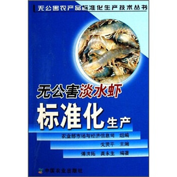 標(biāo)準(zhǔn)化