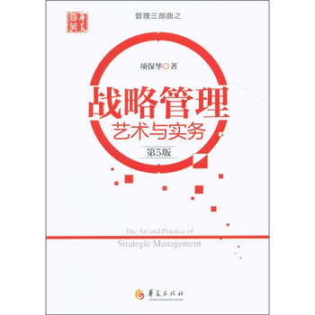 書(shū)摘