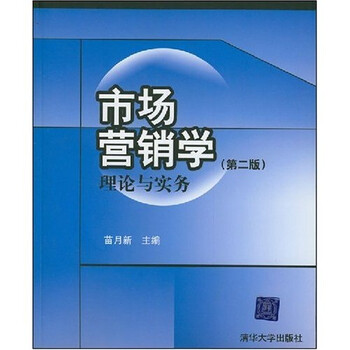書摘