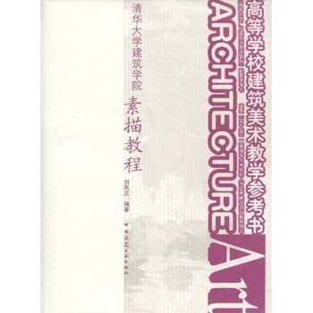 書