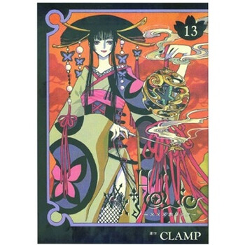 xxxholic