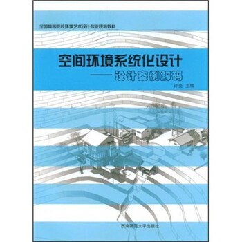 書摘