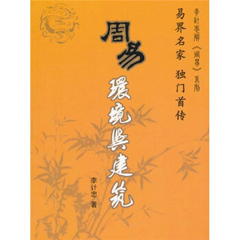 環(huán)境建筑