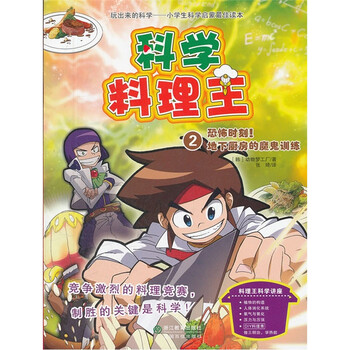 2地下