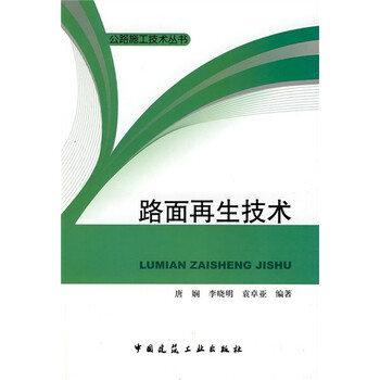 書摘