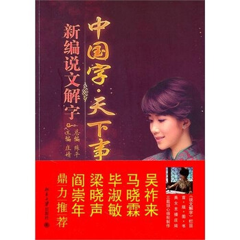 書摘