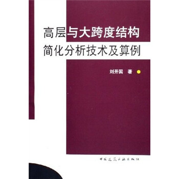 分析技術(shù)