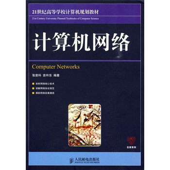 計算機(jī)