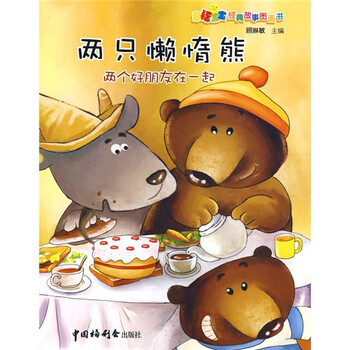 寶寶圖畫書
