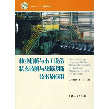 書(shū)摘