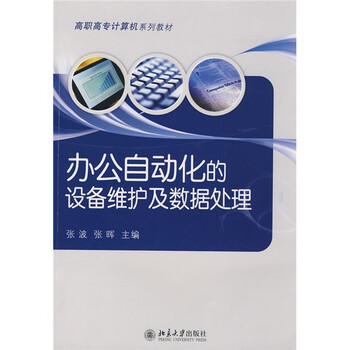 書摘