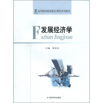 書摘