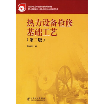 書摘
