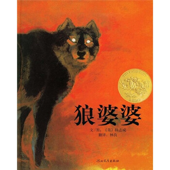 繪本啟發(fā)