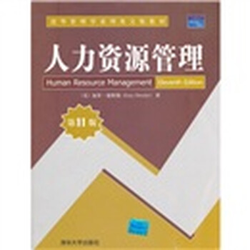 書摘
