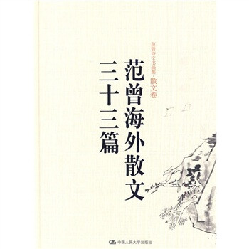 書評