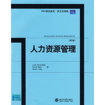 mba教材