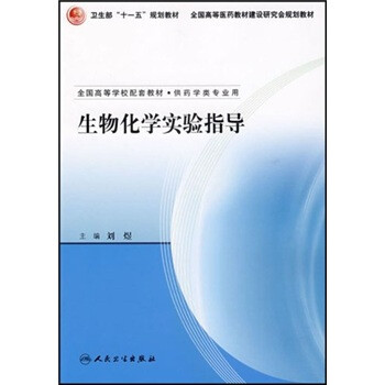 化學(xué)實(shí)驗(yàn)