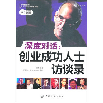 創(chuàng)業(yè)