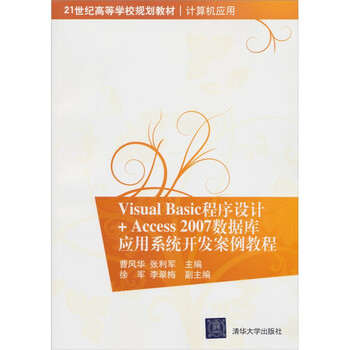 visual basic+